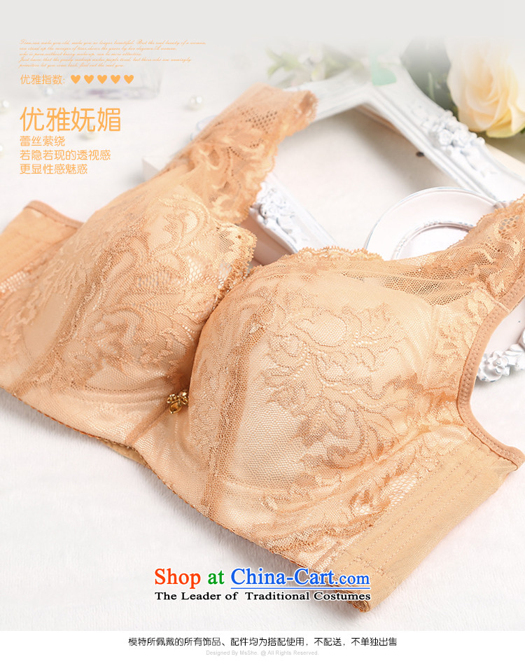 Msshe2015 new V-gather full cup thin large bra thick mm Lace Embroidery bra 102 16 Kim khaki 90C picture, prices, brand platters! The elections are supplied in the national character of distribution, so action, buy now enjoy more preferential! As soon as possible.