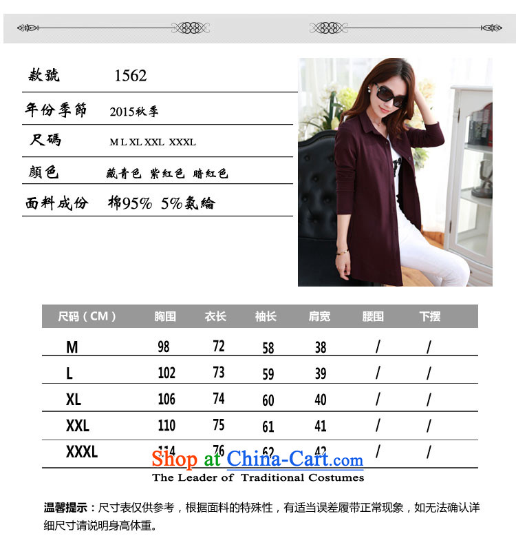 Cover Story in spring and autumn 2015 new middle-aged moms with minimalist lapel long-sleeved shirt, long loose shirt larger blouses dark red XXXL picture, prices, brand platters! The elections are supplied in the national character of distribution, so action, buy now enjoy more preferential! As soon as possible.
