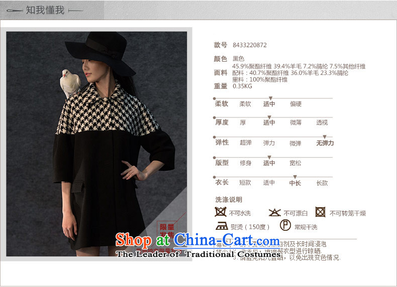 Athena Chu Cayman autumn and winter female knocked color chidori grid in the stitching cuff gross?? (cloak female jacket 8433220872- Black M picture, prices, brand platters! The elections are supplied in the national character of distribution, so action, buy now enjoy more preferential! As soon as possible.