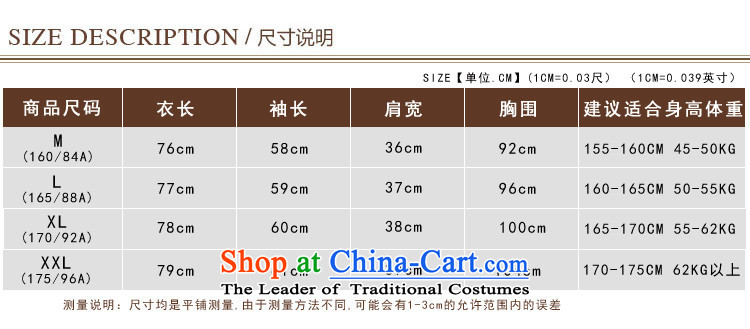 The OSCE yarn covered by casual jacket female spring and autumn 2015 replacing the new Korean large relaxd dress knitting windbreaker cloak large red M picture, prices, brand platters! The elections are supplied in the national character of distribution, so action, buy now enjoy more preferential! As soon as possible.