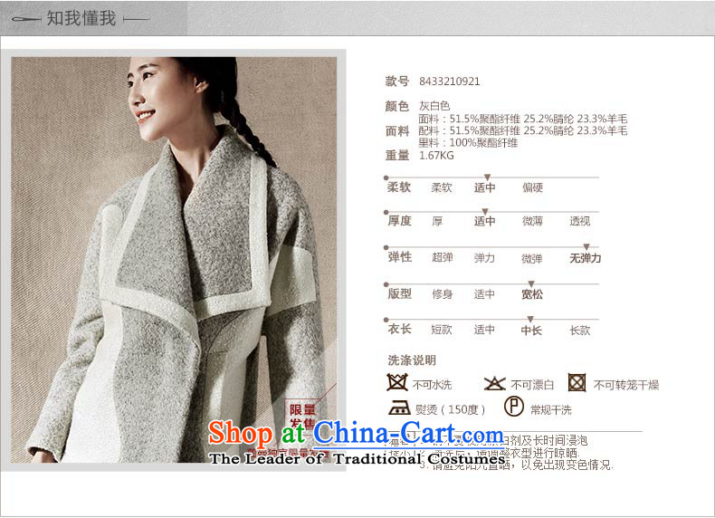 Athena Chu Cayman winter clothing simple plain color pocket stitching large lapel long hair? overcoat 8433210921 (gray and white M pictures as soon as possible, prices, brand platters! The elections are supplied in the national character of distribution, so action, buy now enjoy more preferential! As soon as possible.