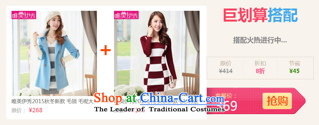 However, the US-Iraqi 2015 autumn and winter New Gross Gross for coats Korean Beauty? graphics thin stylish in temperament long)? sub jacket double-feed female water? Blue M picture, prices, brand platters! The elections are supplied in the national character of distribution, so action, buy now enjoy more preferential! As soon as possible.