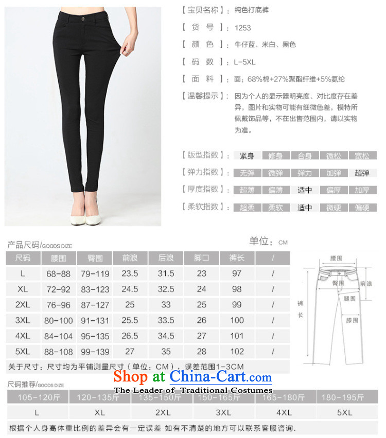 Morning to fall 2015 new larger female ultra pop-pencil trousers thick MM thin solid-colored video 