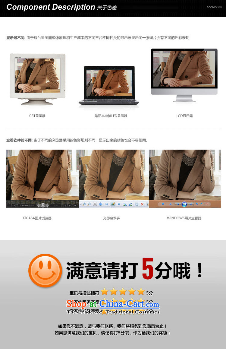  The Korean version of the 2015 autumn OVBE winter clothing new temperament cloak large segments of the Sau San Lapel Sau San? coats jacket women gross latticed M picture, prices, brand platters! The elections are supplied in the national character of distribution, so action, buy now enjoy more preferential! As soon as possible.