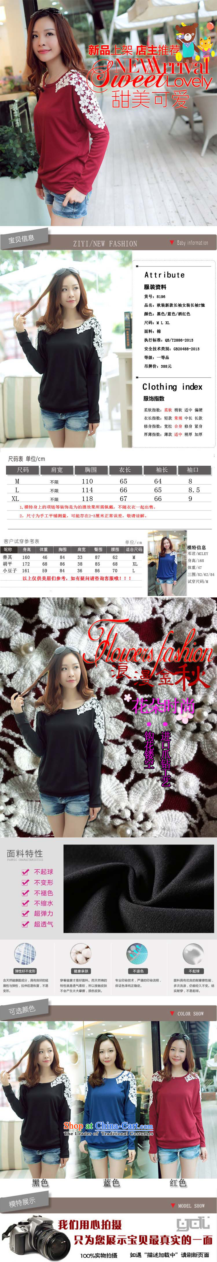 O Ya-ting tai code women 2015 new Korean women shoulder hook Flower nail-ju, forming the Netherlands thick mm thin bat shirt graphics long-sleeved T-shirt female black XL recommends that you 140-160 characters catty picture, prices, brand platters! The elections are supplied in the national character of distribution, so action, buy now enjoy more preferential! As soon as possible.