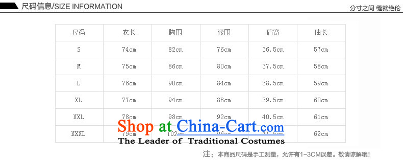 Maximum number of ladies fall/winter collections to intensify the poem terrace flowers on her sister in thin long graphics Sau San fleece a wool coat thick mm yellow jacket XXXXL Connie sub picture, prices, brand platters! The elections are supplied in the national character of distribution, so action, buy now enjoy more preferential! As soon as possible.