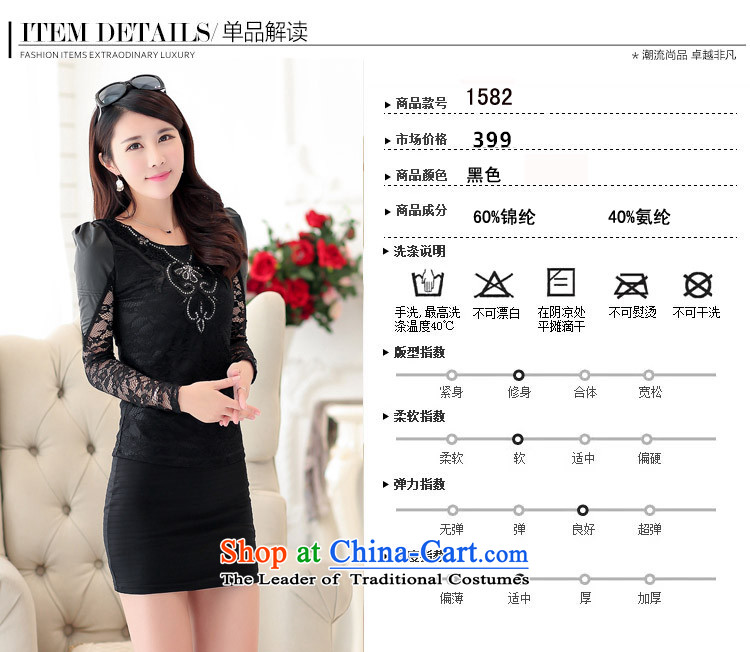 Shin Sung 2015 new Korean version plus fertilizer greatly code women thick mm long-sleeved load autumn lace forming the Netherlands T-shirt larger lace stitching  1582 Black 2XL recommendations paras. 125-140, prices, picture catty brand platters! The elections are supplied in the national character of distribution, so action, buy now enjoy more preferential! As soon as possible.
