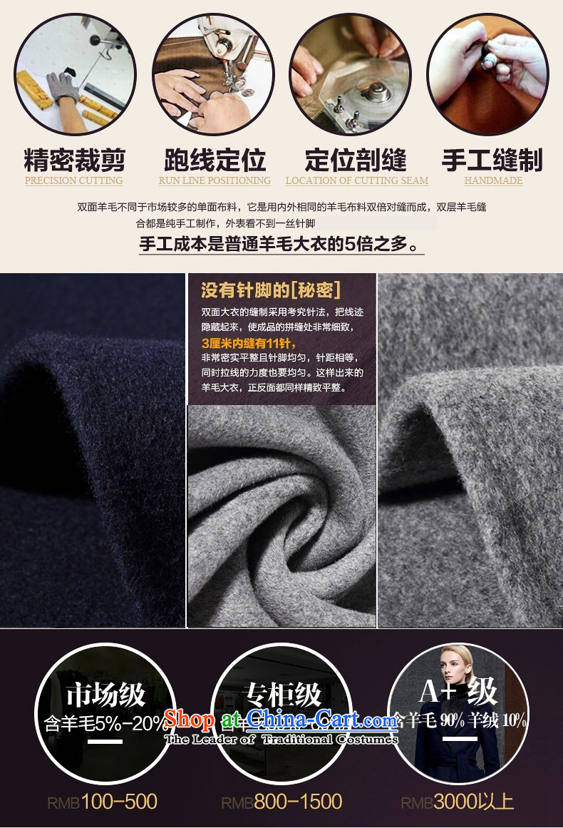 Double-side cashmere overcoat JD19 female long 2015 autumn and winter coats new wool? female model), Lap windbreaker. long coats of Sau San Navy M picture, prices, brand platters! The elections are supplied in the national character of distribution, so action, buy now enjoy more preferential! As soon as possible.