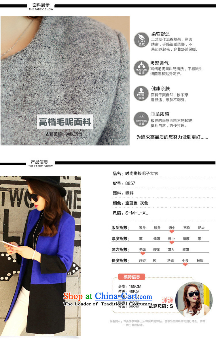 Nt 2.7 on 2015 autumn and winter story new coats Korean gross? 