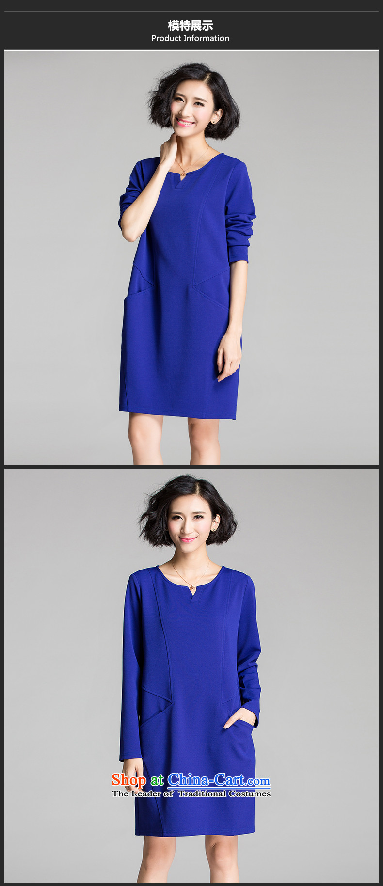 The Eternal Sau 2015 large female thick mm autumn new products attractive V-Neck trendy and comfortable long-sleeved dresses dark blue 4XL Photo, prices, brand platters! The elections are supplied in the national character of distribution, so action, buy now enjoy more preferential! As soon as possible.