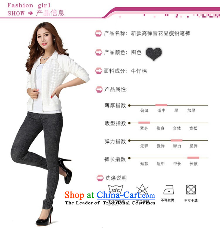 Payment on delivery to xl jeans chiffon cowboy in Waist Trousers trousers pencils, forming the trousers Stretch video thin OL autumn and winter ladies pants boots trousers thick black 4XL pictures, Mei price, brand platters! The elections are supplied in the national character of distribution, so action, buy now enjoy more preferential! As soon as possible.