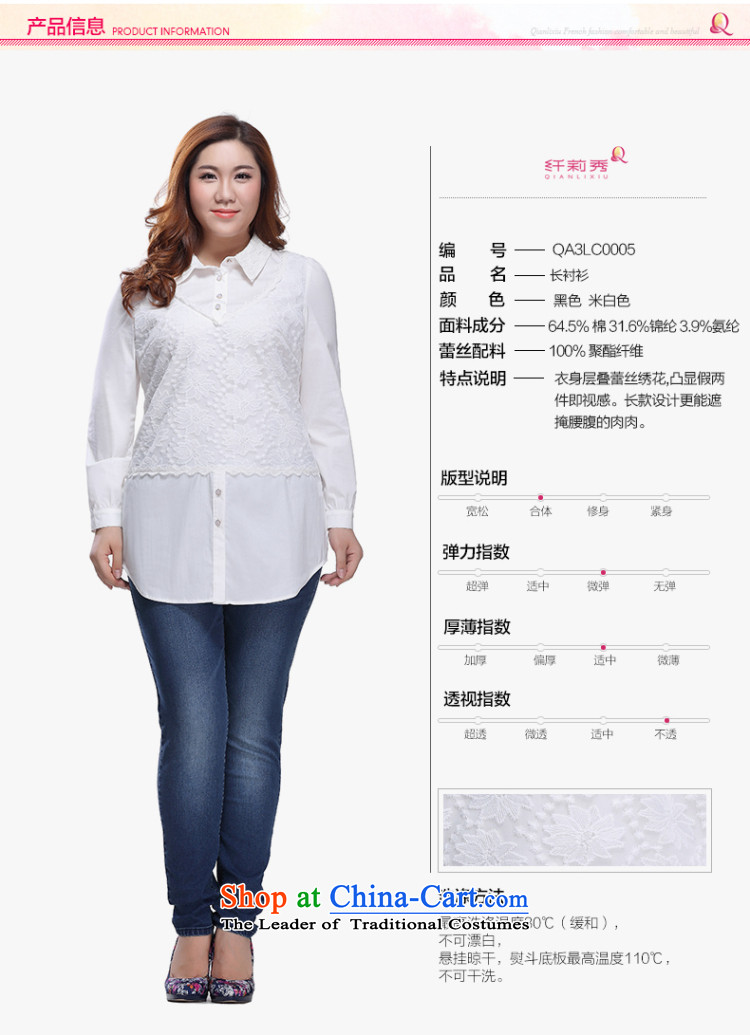 The former Yugoslavia Li Sau 2015 autumn large new mount female engraving lapel lace embroidery lace long-sleeved shirt, long thin graphics 0005 Black 2XL Photo, prices, brand platters! The elections are supplied in the national character of distribution, so action, buy now enjoy more preferential! As soon as possible.