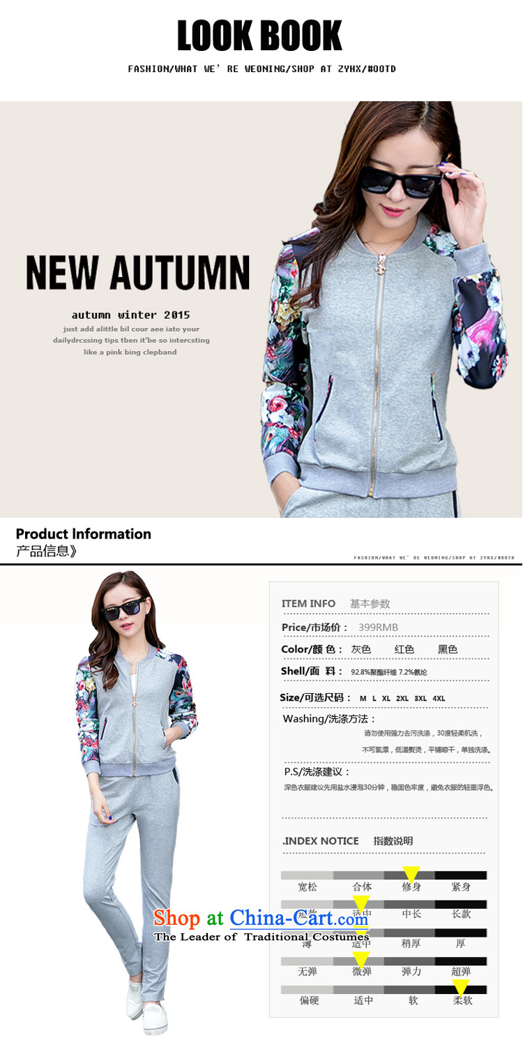 The Doi larger female kit thick sister autumn 2015, replacing the new Korean version thin thick mm sports and leisure kit 2 to 200 catties female black 2XL( recommendations 140-160 characters catty) Picture, prices, brand platters! The elections are supplied in the national character of distribution, so action, buy now enjoy more preferential! As soon as possible.