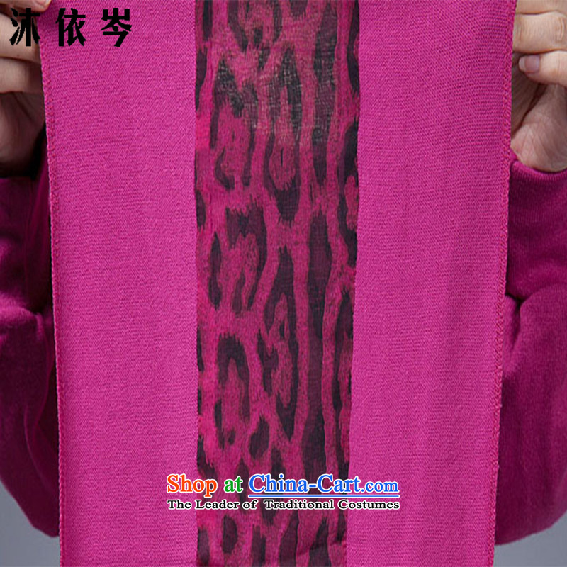 In accordance with the CEN 2015 bathing in the autumn and winter new women's thick mm to xl relaxd temperament leave two pieces of knitted stitching leopard forming the skirt of purple XL recommendations 520# 120-135, in accordance with the CEN (MYC mu) , , , shopping on the Internet