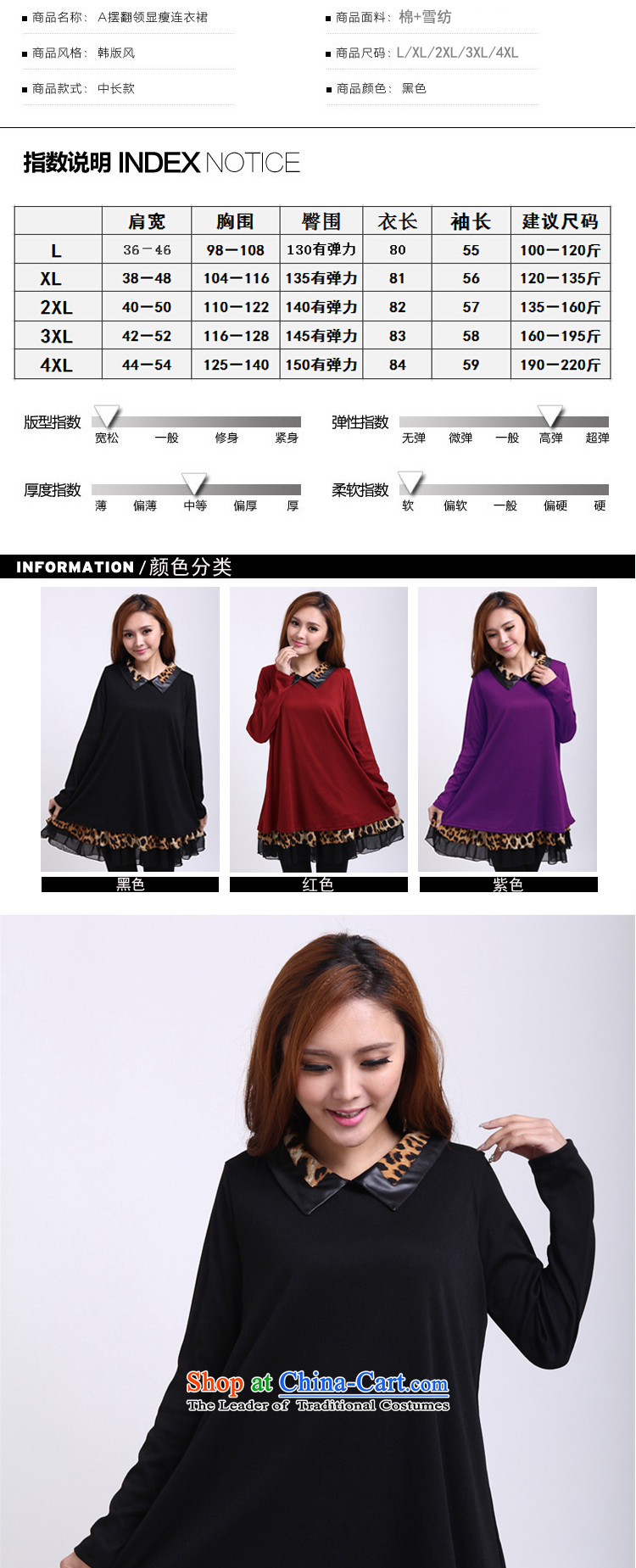 Doi affordable to xl long-sleeved dresses 200 catties thick Korean forming the sister A skirt autumn and winter thick mm loose video thin leave two black shirt 4XL( forming the recommendations 190-220 catties) Picture, prices, brand platters! The elections are supplied in the national character of distribution, so action, buy now enjoy more preferential! As soon as possible.