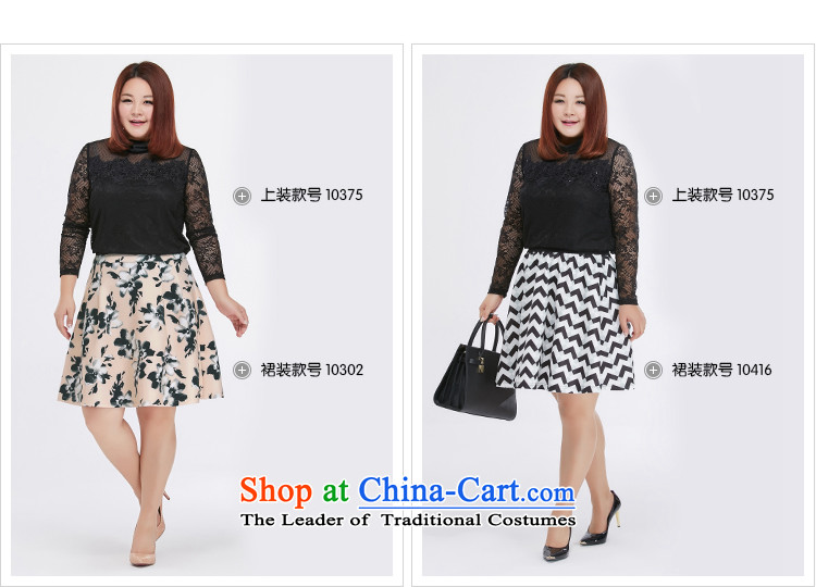 New Load autumn msshe2015 high collar embroidery lace, forming the basis for larger shirt female thick black 5XL 10375 MM coat picture, prices, brand platters! The elections are supplied in the national character of distribution, so action, buy now enjoy more preferential! As soon as possible.