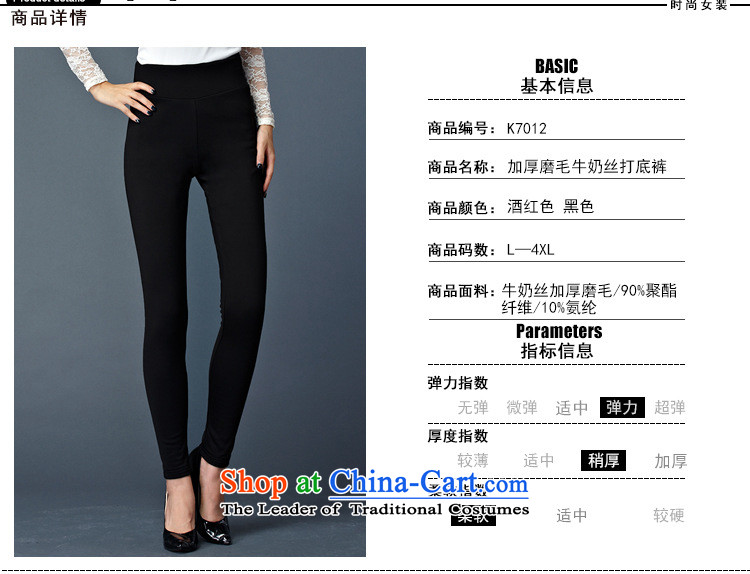 Elisabeth Kosovo-Large 2015 Women's autumn and winter new thick milk silk, forming the basis of trousers Stretch video thin stylish wild leisure pencil trousers trousers 7012 Black L recommendations seriously pictures, price pp. 85-100, brand platters! The elections are supplied in the national character of distribution, so action, buy now enjoy more preferential! As soon as possible.