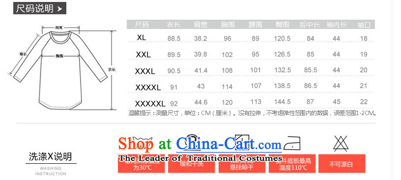 Create the  2015 autumn billion new Korean version of large numbers of ladies chiffon stitching wave in long long-sleeved round-neck collar dresses XXXL black picture, prices, brand platters! The elections are supplied in the national character of distribution, so action, buy now enjoy more preferential! As soon as possible.