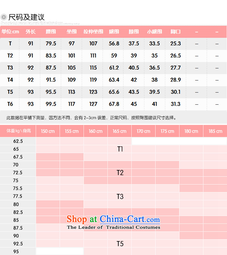 New autumn msshe2015 commuter wind in large waist of ladies' pants thick mm video thin trousers pre-sale of 6,338 Deferred Black - pre-sale to the T5 12.10 picture, prices, brand platters! The elections are supplied in the national character of distribution, so action, buy now enjoy more preferential! As soon as possible.
