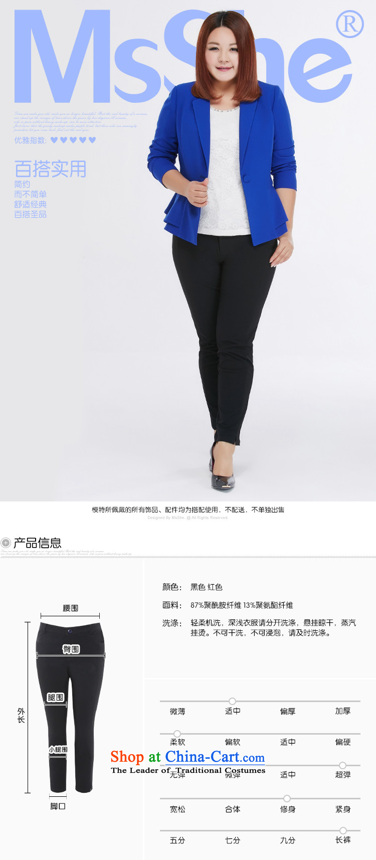 New autumn msshe2015 commuter wind in large waist of ladies' pants thick mm video thin trousers 6,338 Deferred  Picture, prices, brand platters! The elections are supplied in the national character of distribution, so action, buy now enjoy more preferential! As soon as possible.