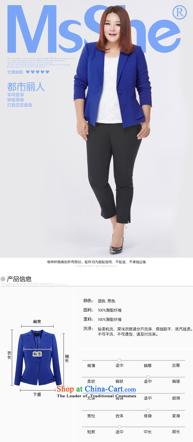 New Career autumn msshe2015 plus size suit simple mm thick coat larger women's 10,229 enterprises blue  , prices, picture 3XL brand platters! The elections are supplied in the national character of distribution, so action, buy now enjoy more preferential! As soon as possible.