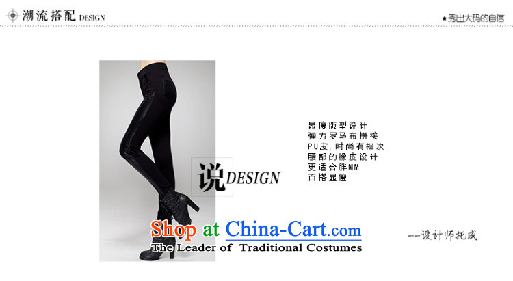 The Eternal-soo to xl ladies casual pants autumn 2015 new product expertise mm thick, Hin thin sister new Korean PU stitching wild black trousers 3XL picture, prices, brand platters! The elections are supplied in the national character of distribution, so action, buy now enjoy more preferential! As soon as possible.