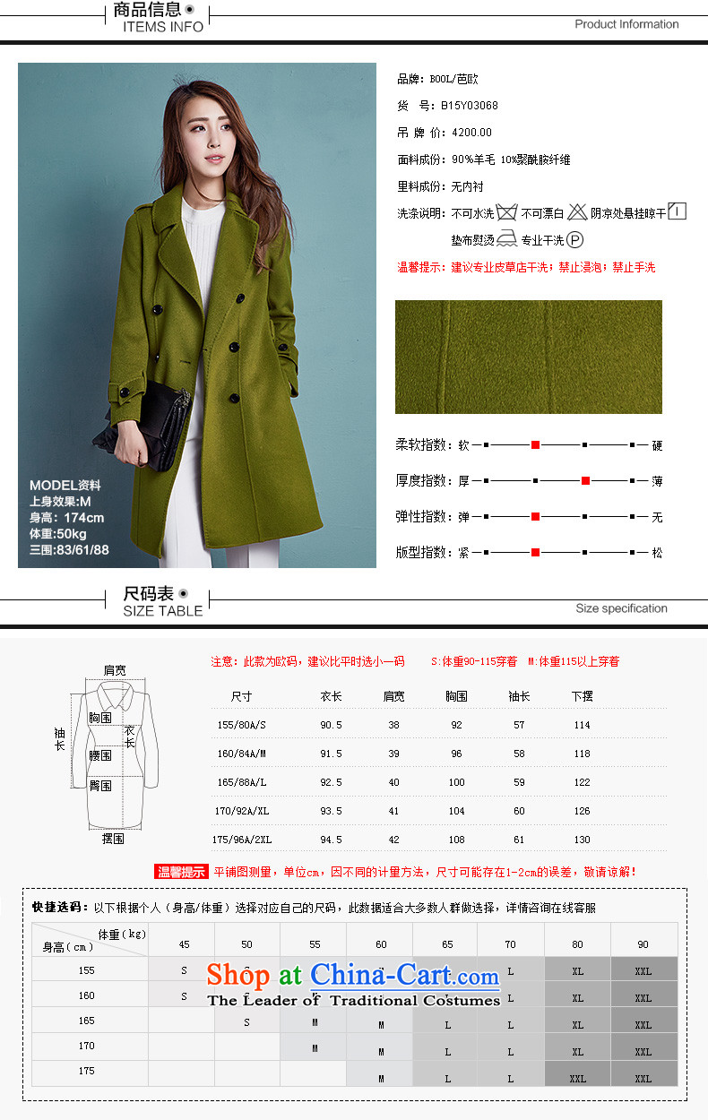 Barbara Euro 2015 Autumn New hand-long hair that Ms. jacket sided flannel woolen coat Tseung Kwan Green M picture, prices, brand platters! The elections are supplied in the national character of distribution, so action, buy now enjoy more preferential! As soon as possible.