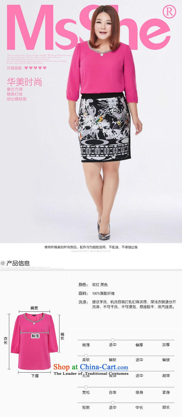 Elegant new msshe2015 commuter winds code chiffon shirt thick sister larger female 10268 MCB Red 2XL Photo, prices, brand platters! The elections are supplied in the national character of distribution, so action, buy now enjoy more preferential! As soon as possible.