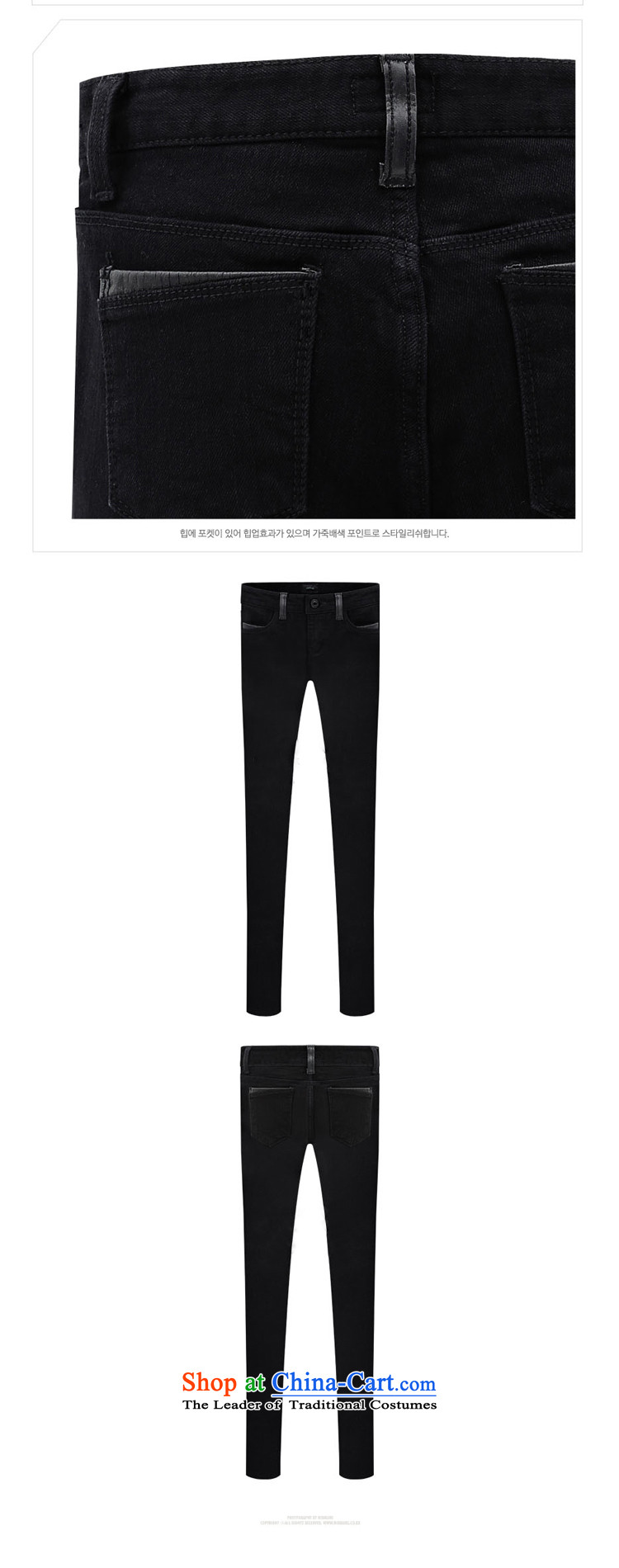 Mr Hui 2015 autumn and winter supplies for larger female thick jeans thick mm video skinny legs trousers high elastic 200 catties pencil trousers 2176 Black 38 pictures, prices, brand platters! The elections are supplied in the national character of distribution, so action, buy now enjoy more preferential! As soon as possible.