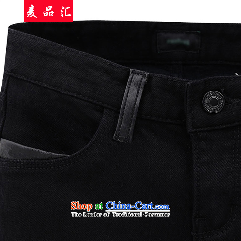 Mr Hui 2015 autumn and winter supplies for larger female thick jeans thick mm video skinny legs trousers high elastic 200 catties pencil trousers 2176 Black 38, Mr Hui has been pressed, online shopping