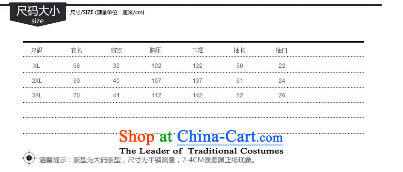 The Eternal-soo to xl t-shirts autumn 2015 new products thick mm sister Korean citizenry Sau San, Hin thick thin embroidery long-sleeved T-shirt, black T-shirt 3XL(145 catty -165 through pictures), coal prices, brand platters! The elections are supplied in the national character of distribution, so action, buy now enjoy more preferential! As soon as possible.