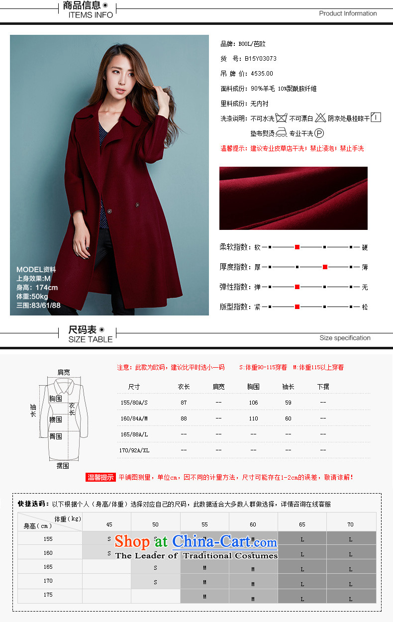 Barbara Euro 2015 autumn the new President won version plain manual gross? long jacket tether, woolen coat, wine red M photographed the 20 shipping picture, prices, brand platters! The elections are supplied in the national character of distribution, so action, buy now enjoy more preferential! As soon as possible.