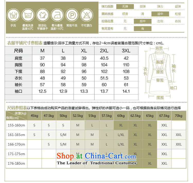 Mrs Lo to Gigi Lai xl female thick MM Mount kit 2015 fall thick sister two kits casual wear loose stamp sweater C.O.D. 3XL( recommendations 160-175 black catty) Picture, prices, brand platters! The elections are supplied in the national character of distribution, so action, buy now enjoy more preferential! As soon as possible.