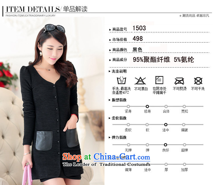 Morning to 2015 autumn and winter new larger women in long long-sleeved sweater Sau San video thin stylish wild wind jacket black 5XL recommendations seriously pictures, price weighs 160-170, brand platters! The elections are supplied in the national character of distribution, so action, buy now enjoy more preferential! As soon as possible.