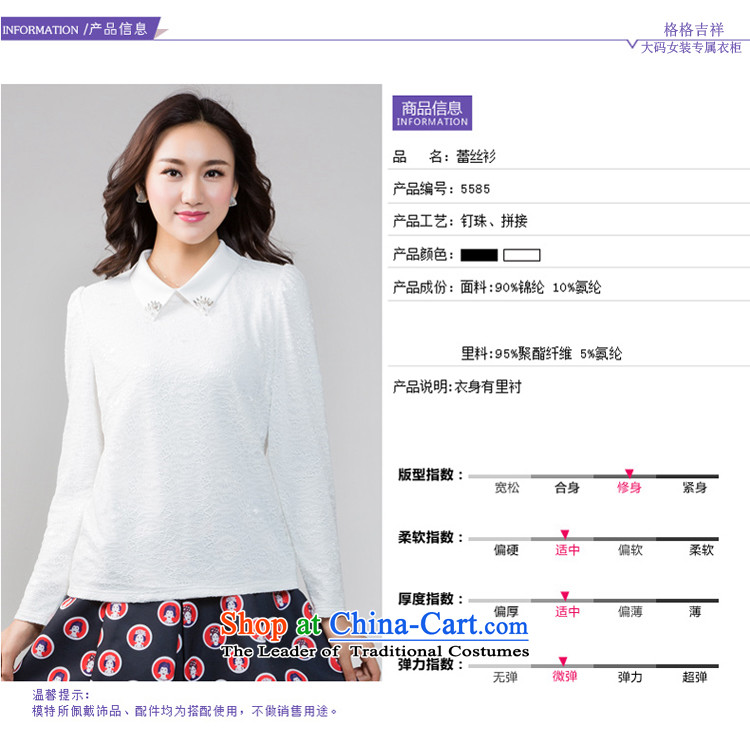 The interpolator auspicious 2015 to increase the number of women in the autumn of Korean New mm thick video thin plus long-sleeved shirt, lint-free lace forming the Netherlands T-shirt K5585 female white plus 3XL lint-free pictures, prices, brand platters! The elections are supplied in the national character of distribution, so action, buy now enjoy more preferential! As soon as possible.