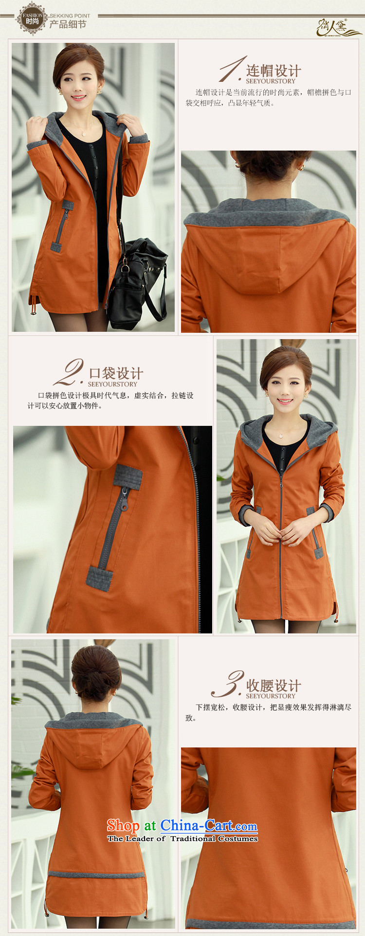 In Pak windbreaker female spring and autumn 2015 NEW TO XL Women Korean long of leisure Sau San jacket female orange 9821 XL Photo, prices, brand platters! The elections are supplied in the national character of distribution, so action, buy now enjoy more preferential! As soon as possible.
