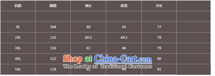 Xiang Jiang 2015 new thick mm200 catty to increase women's code in long-jacket thick sister autumn new shirts 825 dark blue 5XL picture, prices, brand platters! The elections are supplied in the national character of distribution, so action, buy now enjoy more preferential! As soon as possible.