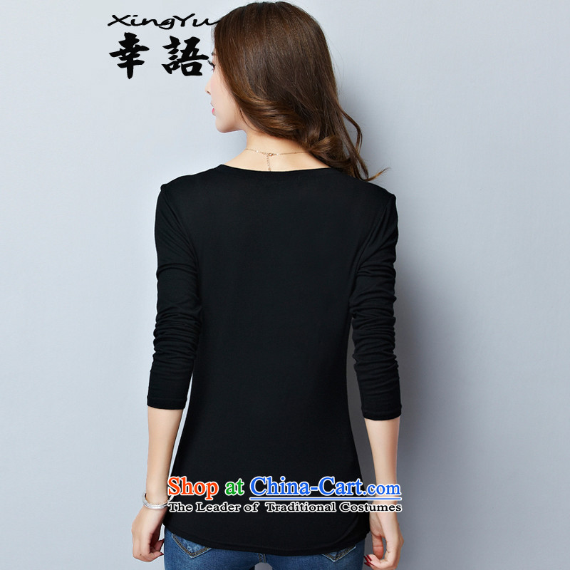 A language code long-sleeved T-shirt 2015 new larger autumn and winter, forming the basis of the lint-free thick clothes for larger video thin long-sleeved T-shirt, black 015 - General Recommendations XXXL 140-160 characters around 922.747, honor, , , , shopping on the Internet