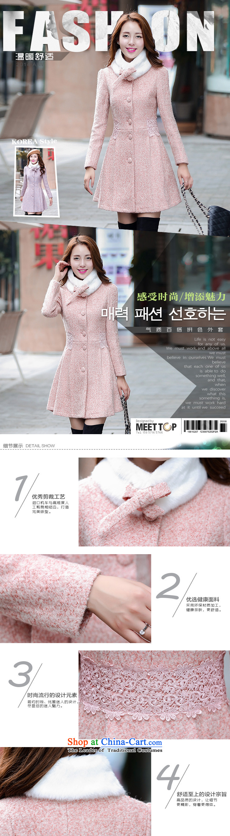 The chocolates 2015 autumn and winter coats new gross? female single row detained lace stitching winter coats in thick long Sau San a wool coat female G6868 pink M picture, prices, brand platters! The elections are supplied in the national character of distribution, so action, buy now enjoy more preferential! As soon as possible.