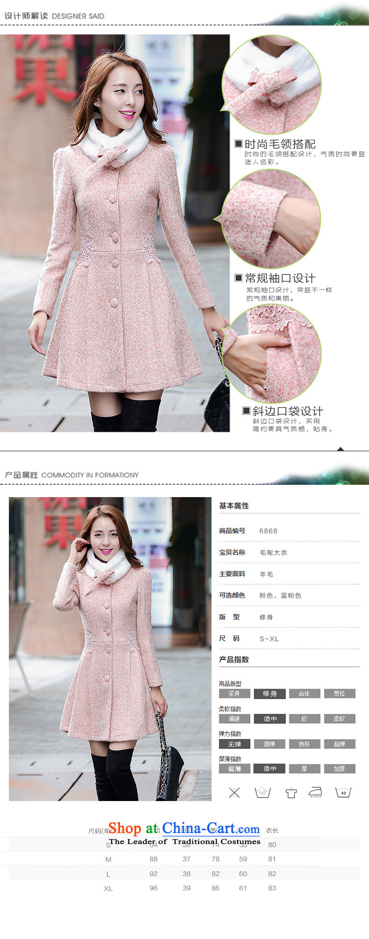 The chocolates 2015 autumn and winter coats new gross? female single row detained lace stitching winter coats in thick long Sau San a wool coat female G6868 pink M picture, prices, brand platters! The elections are supplied in the national character of distribution, so action, buy now enjoy more preferential! As soon as possible.