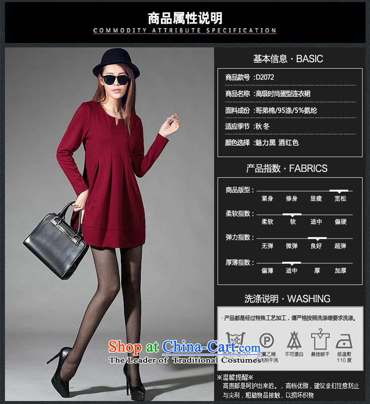 For M- 2015 to increase the number of women with thick mm autumn replacing the new graphics and the brother-in-Law Sau San thin cotton long-sleeved dresses W2072 wine red XXXL picture, prices, brand platters! The elections are supplied in the national character of distribution, so action, buy now enjoy more preferential! As soon as possible.