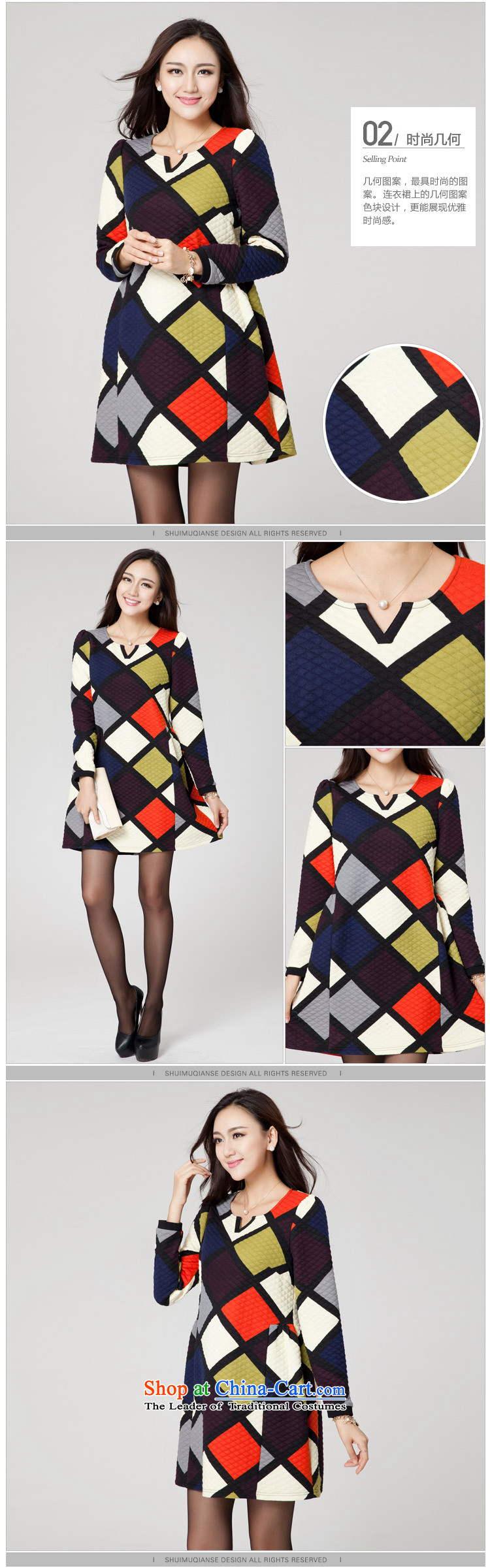 For M- 2015 to increase the number of ladies Fall/Winter Collections new Korean grid stamp, Hin thick long-sleeved forming the thin dresses K050 SUIT 3XL picture, prices, brand platters! The elections are supplied in the national character of distribution, so action, buy now enjoy more preferential! As soon as possible.