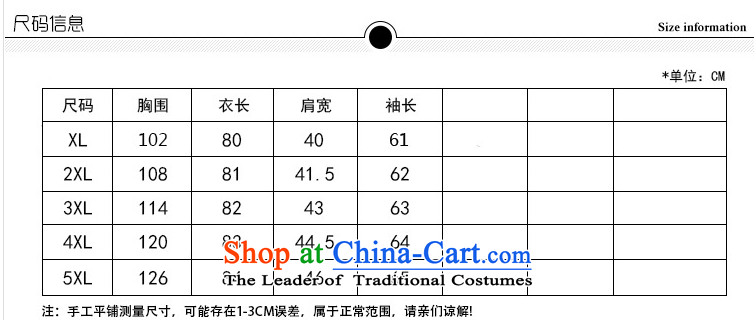 Replace the spring and autumn Song Tao New Fat MM to increase women's code Korean Sau San a wool coat in the leisure long jacket C2104 2XL recommendations about pictures, paras. 135-145 price, brand platters! The elections are supplied in the national character of distribution, so action, buy now enjoy more preferential! As soon as possible.
