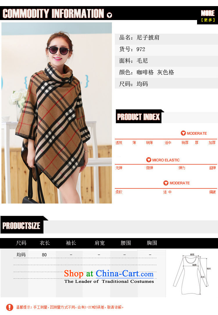 Seven inches  2015 Autumn new Korean Sau San grid gross coats jacket female 972? coffee code pictures, prices, brand platters! The elections are supplied in the national character of distribution, so action, buy now enjoy more preferential! As soon as possible.