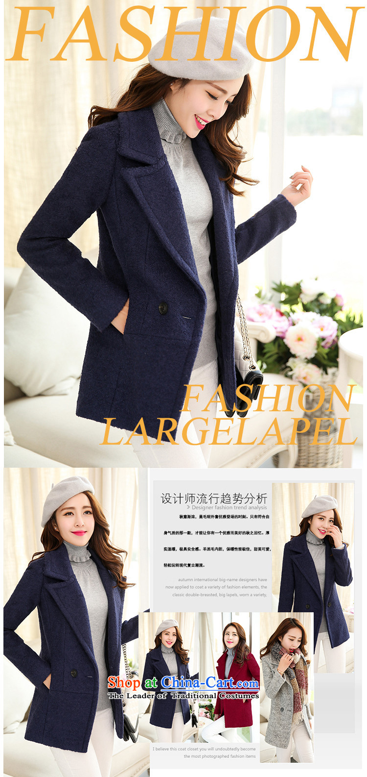 Included gross Hee-coats female jacket? 2015 autumn and winter female new a windbreaker. Long Korean lapel loose video thin navy blue L picture, prices, brand platters! The elections are supplied in the national character of distribution, so action, buy now enjoy more preferential! As soon as possible.