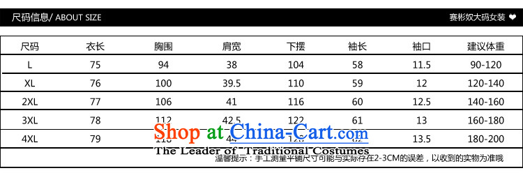 2015 new products new larger female autumn jacket in mm thick long thin thin Knitted Shirt graphics cardigan sister to thick coat Sleek and versatile jacket coat black 4XL recommendations 165-185 catty picture, prices, brand platters! The elections are supplied in the national character of distribution, so action, buy now enjoy more preferential! As soon as possible.