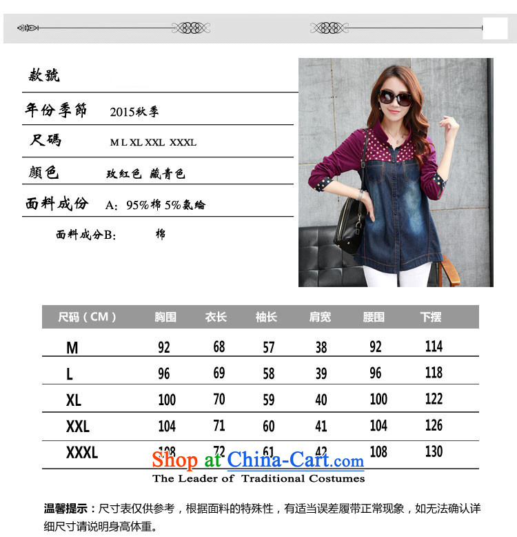El-ju 2015 Autumn Yee Nga new long-sleeved) larger female stitching cowboy shirt YY68283 navy blue XXL picture, prices, brand platters! The elections are supplied in the national character of distribution, so action, buy now enjoy more preferential! As soon as possible.