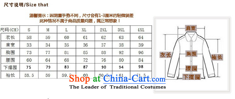 Large DGPZ women forming the Netherlands 2015 autumn and winter new graphics thin long-sleeved shirt VRF10061 black L picture, prices, brand platters! The elections are supplied in the national character of distribution, so action, buy now enjoy more preferential! As soon as possible.