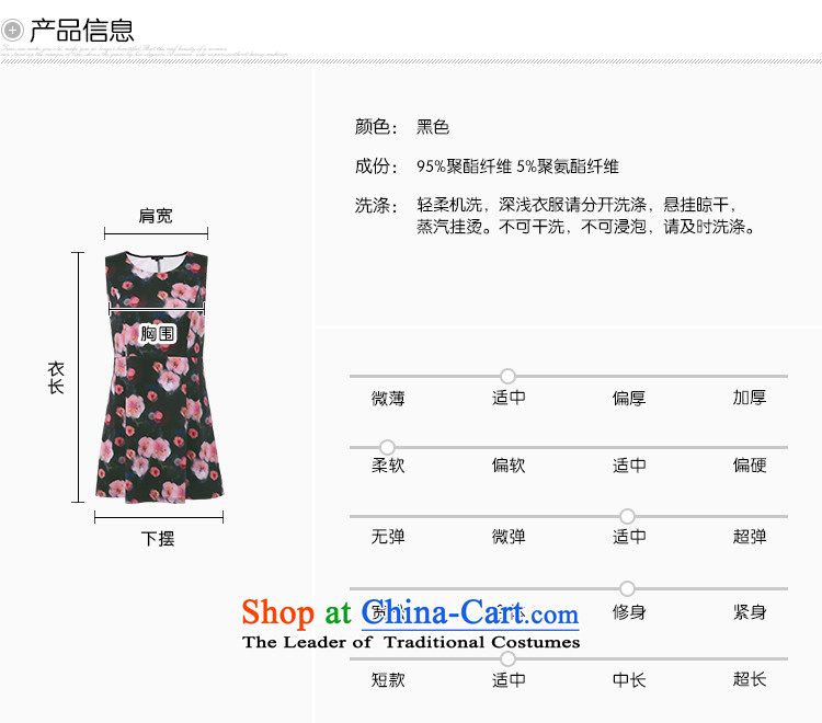 Msshe xl women 2015 new autumn high pop-knitted vests stamp skirt dresses 10222 Black 3XL picture, prices, brand platters! The elections are supplied in the national character of distribution, so action, buy now enjoy more preferential! As soon as possible.