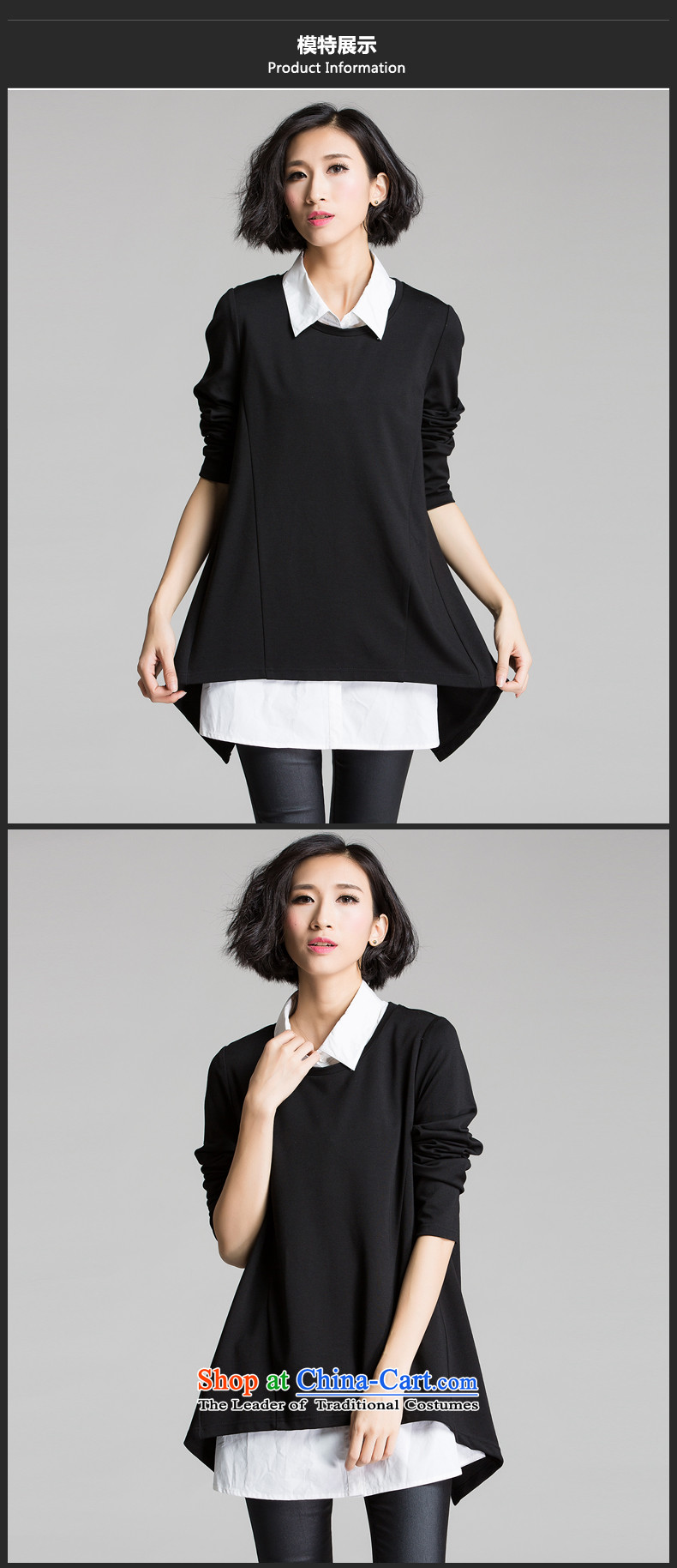 The Eternal Soo-XL WOMEN FALL 2015 NEW SHIRT thick mm thick people fall sister graphics thin stylish really two kits black and white shirt black temperament 3XL picture, prices, brand platters! The elections are supplied in the national character of distribution, so action, buy now enjoy more preferential! As soon as possible.